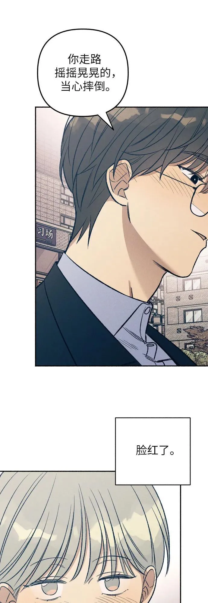 第38话 第64页