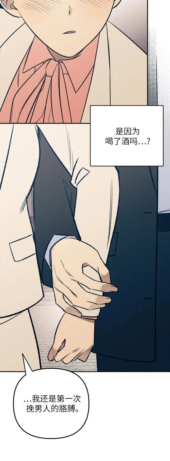 第38话 第65页