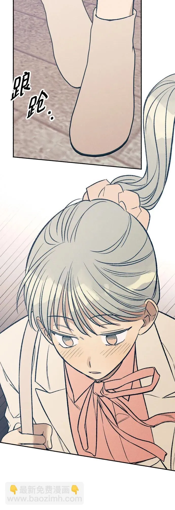 第38话 第67页