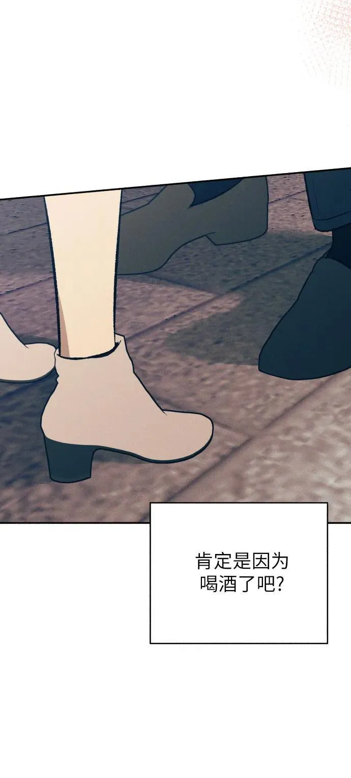 第38话 第71页