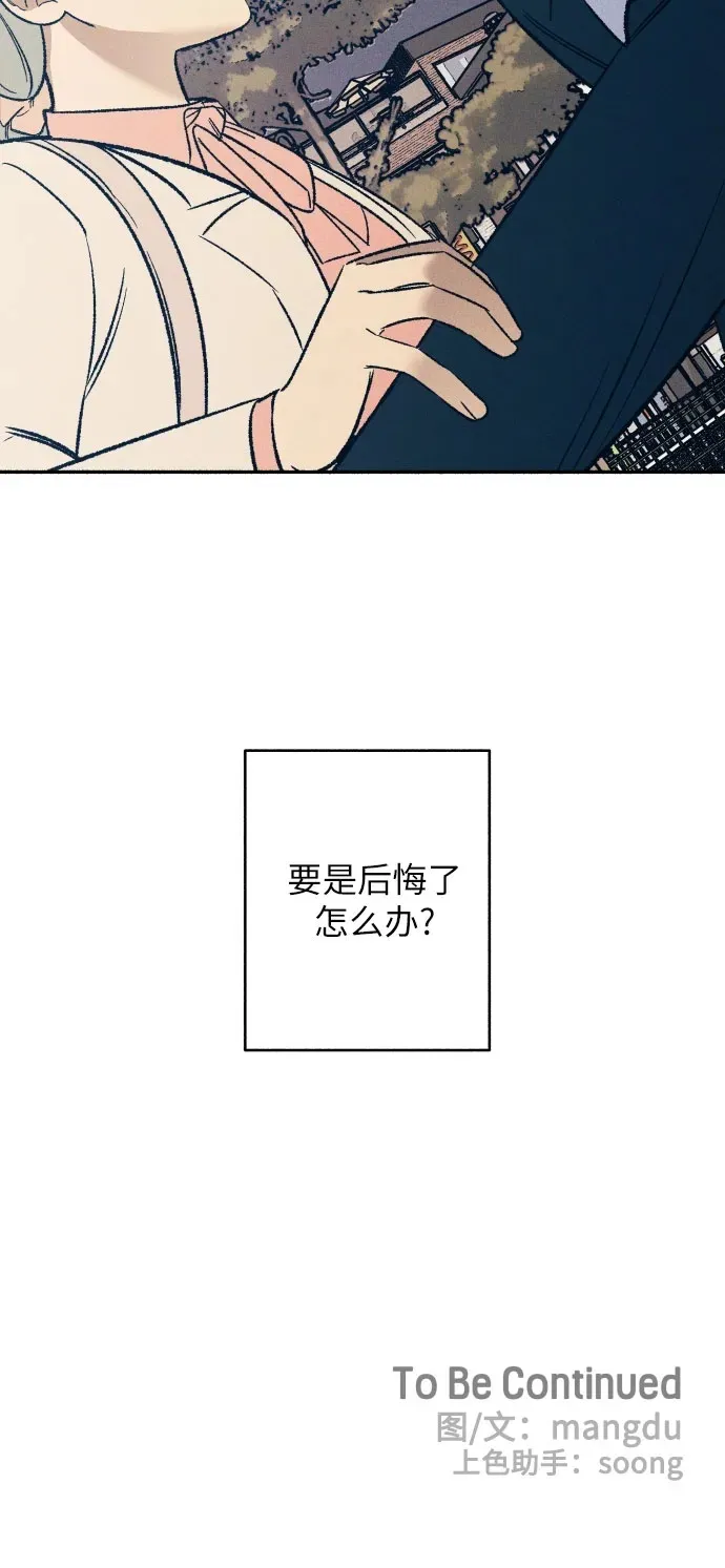 第38话 第75页