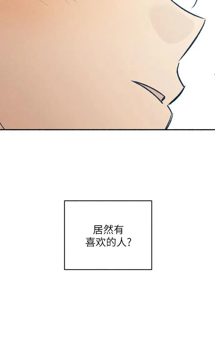 第39话 第4页