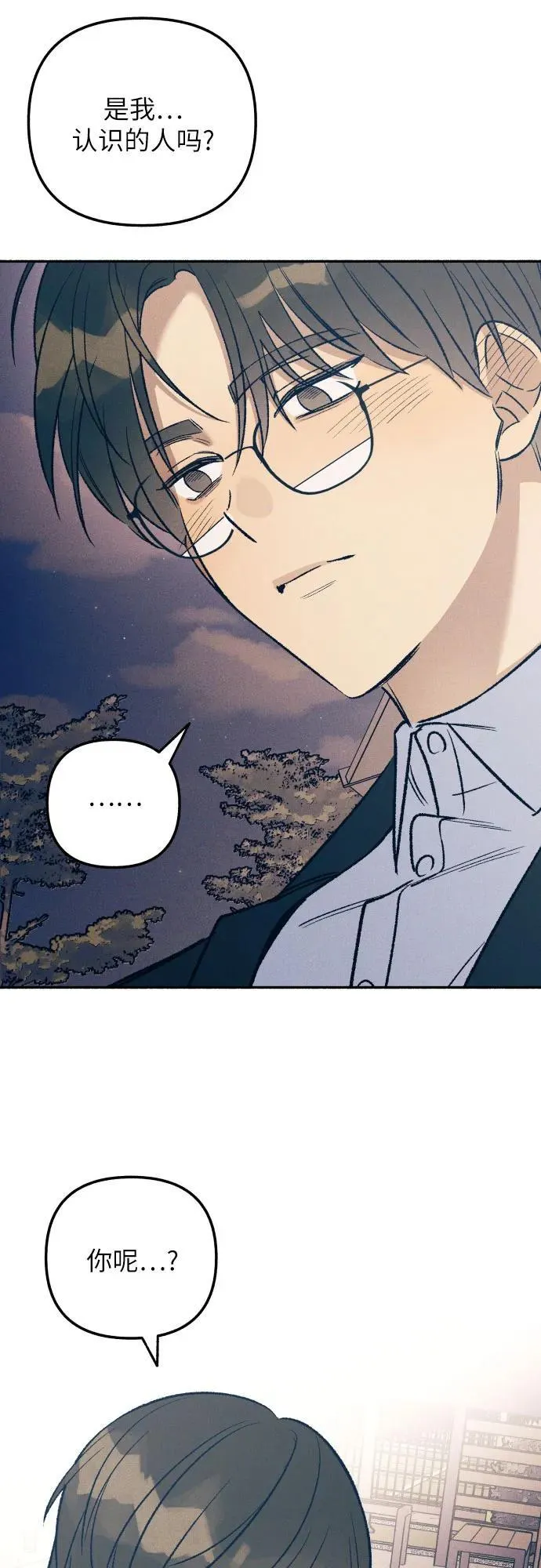 第39话 第5页