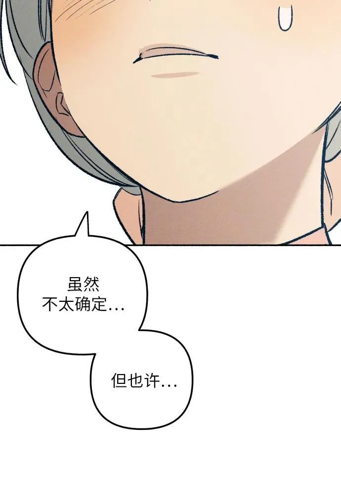 第39话 第7页