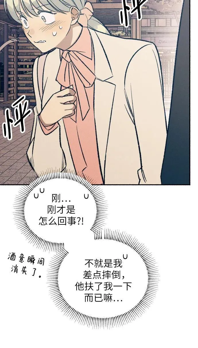 第39话 第10页