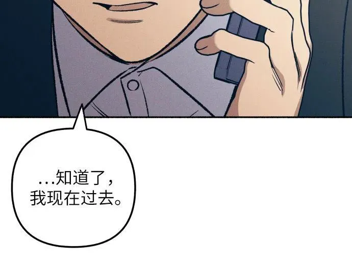 第39话 第13页