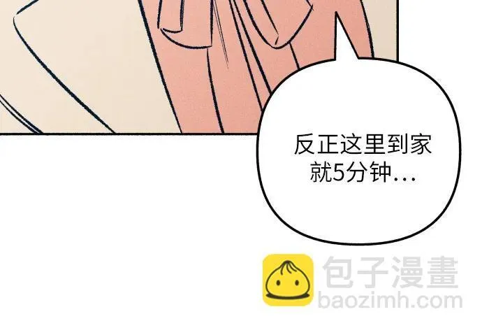 第39话 第16页