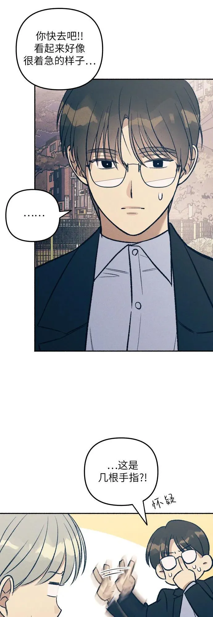 第39话 第17页