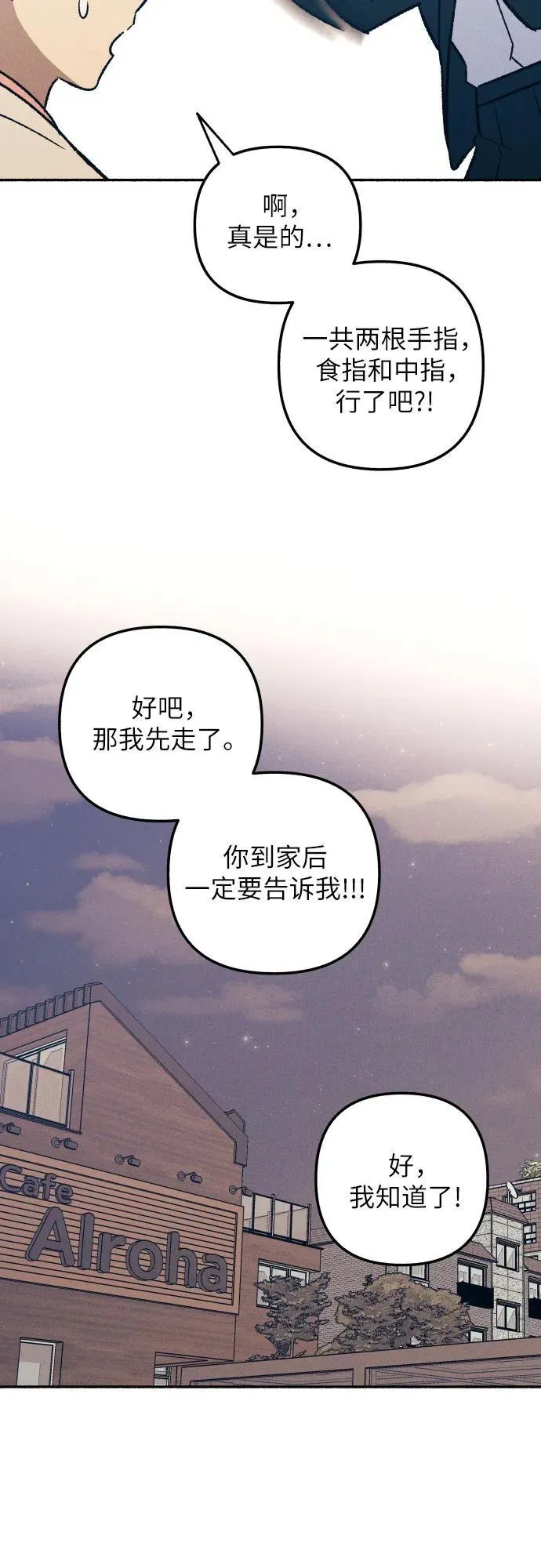 第39话 第18页