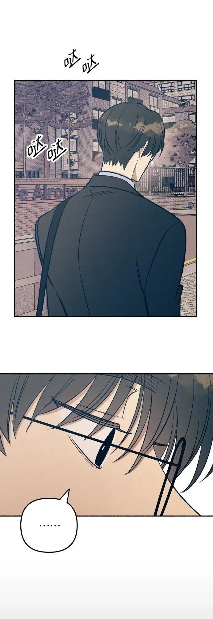 第39话 第20页