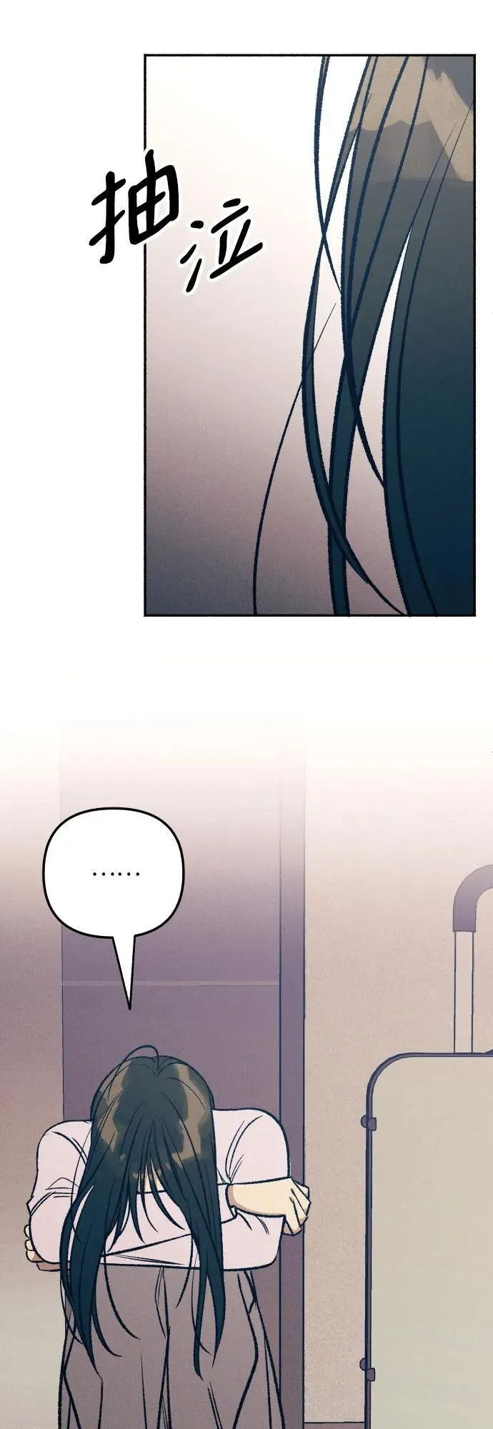 第39话 第24页