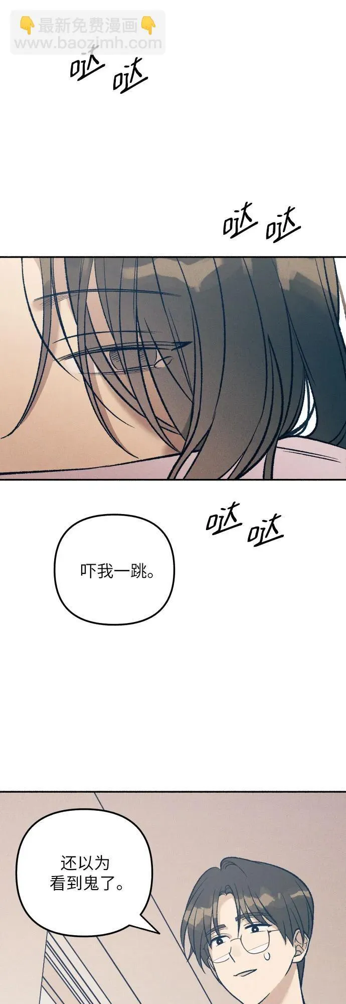 第39话 第26页