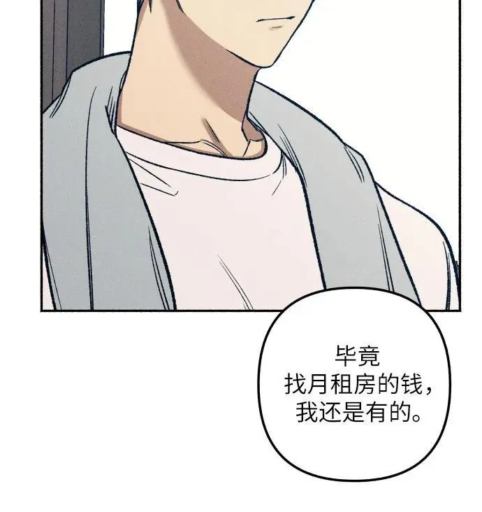 第39话 第36页