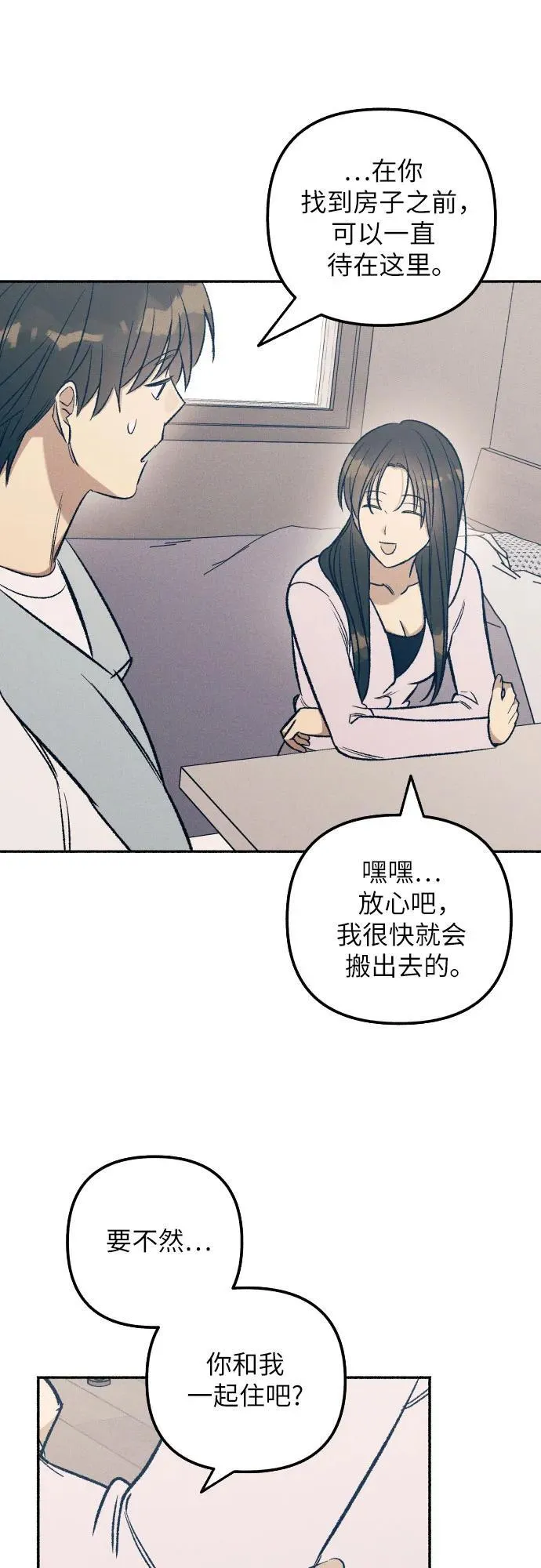 第39话 第37页
