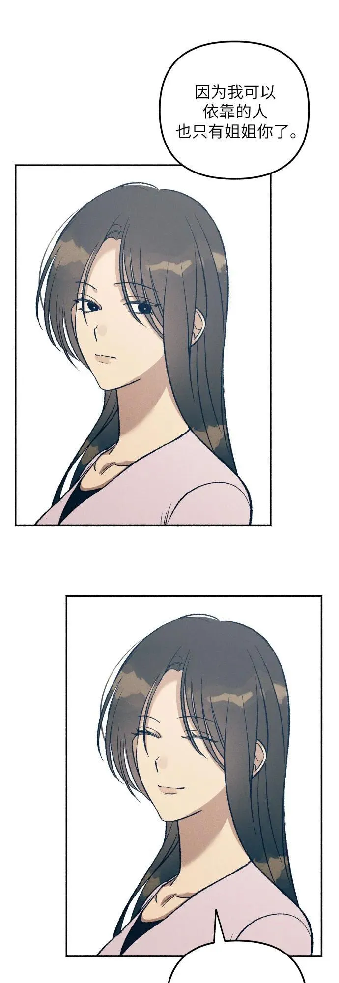 第39话 第42页