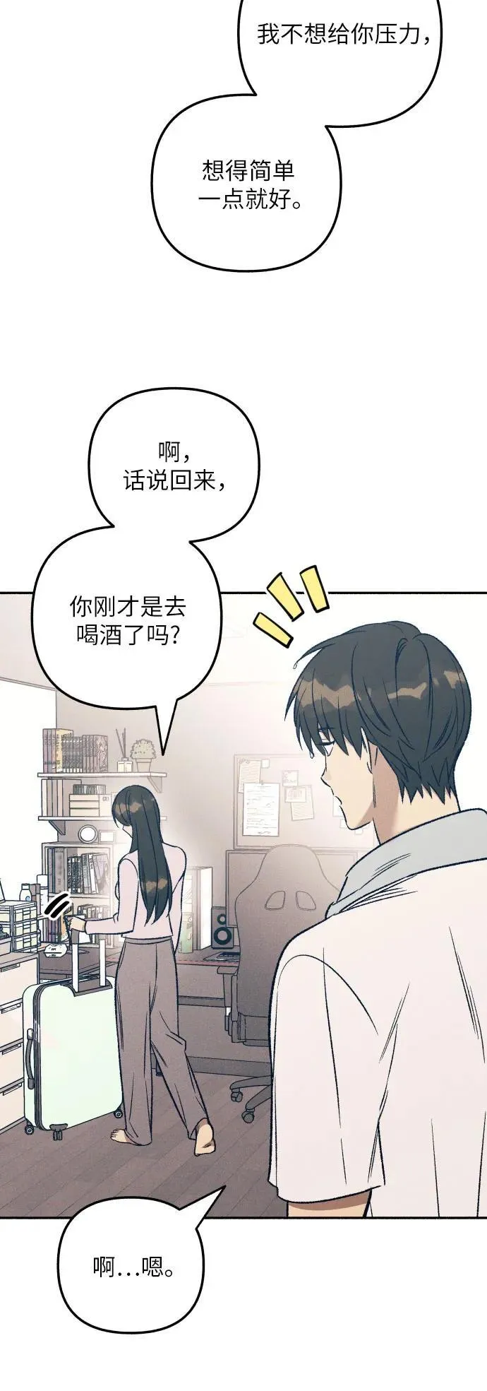 第39话 第43页