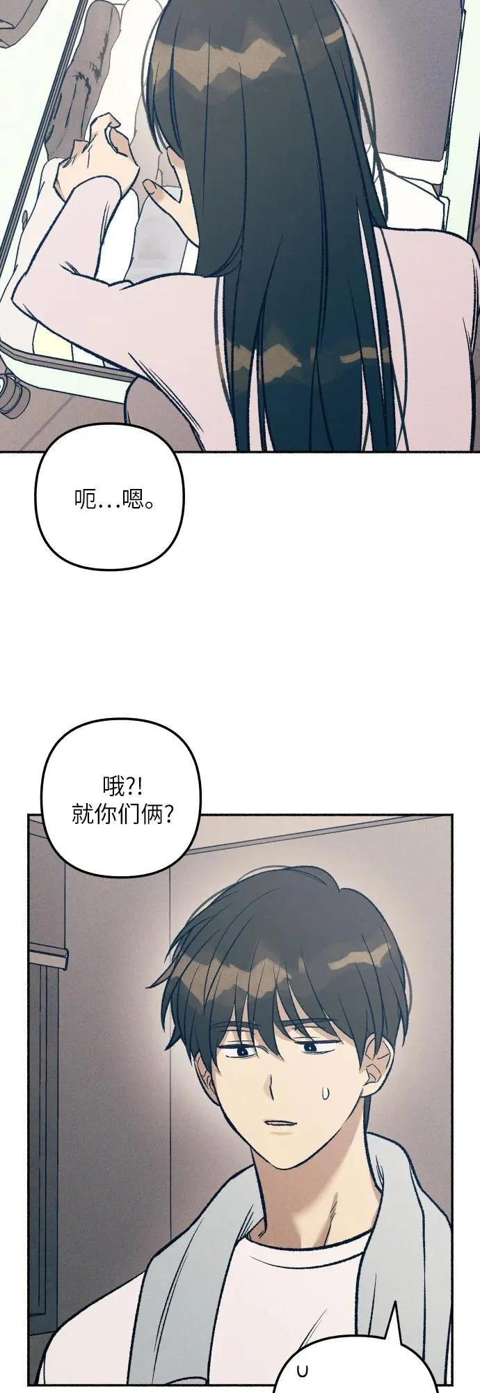 第39话 第45页