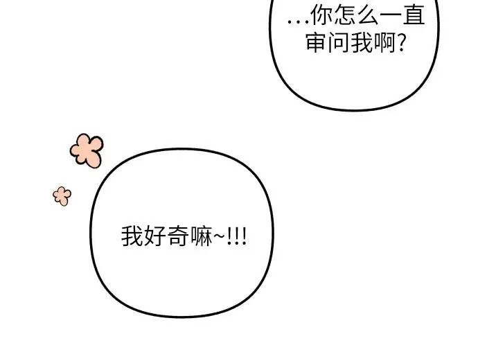 第39话 第46页