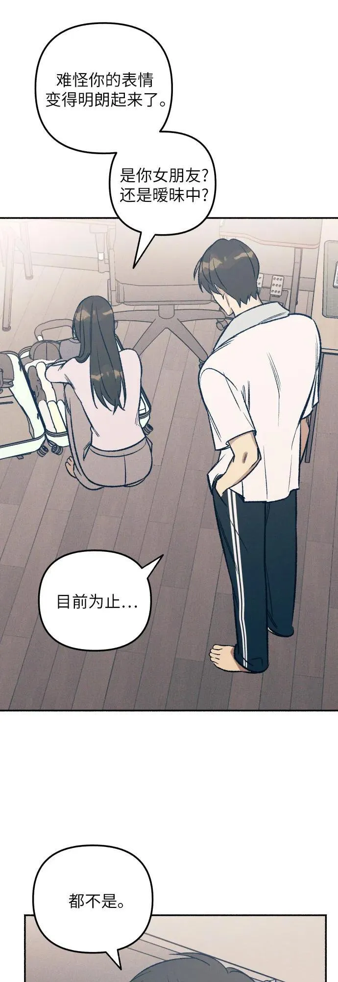 第39话 第47页