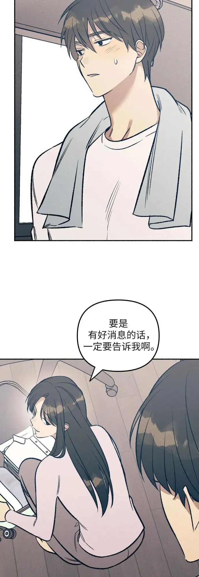 第39话 第48页
