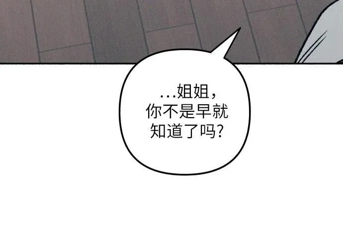 第39话 第49页