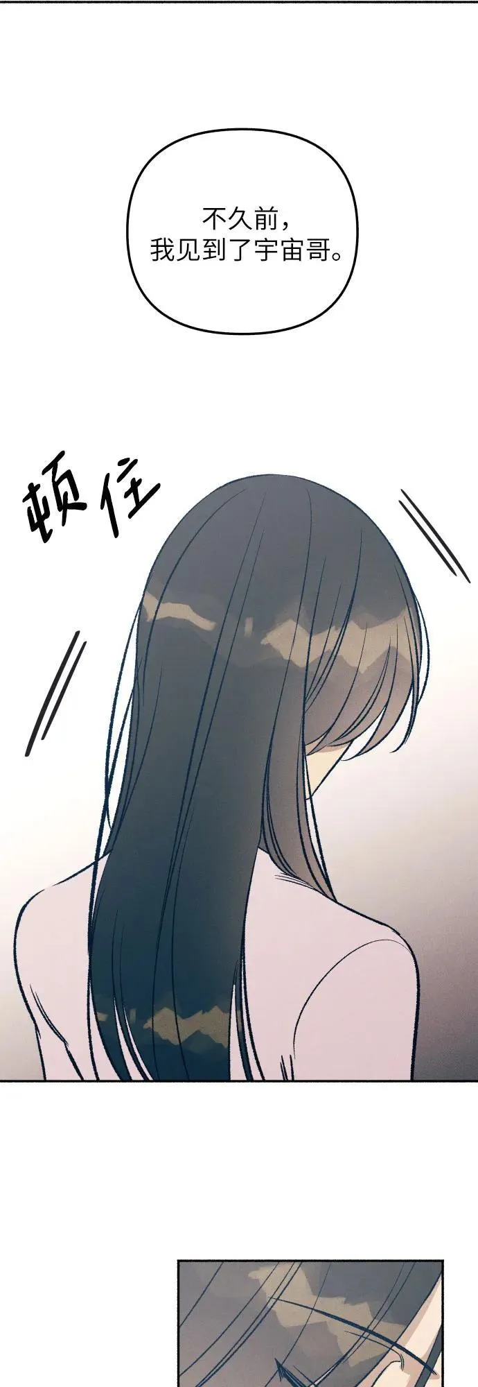 第39话 第55页