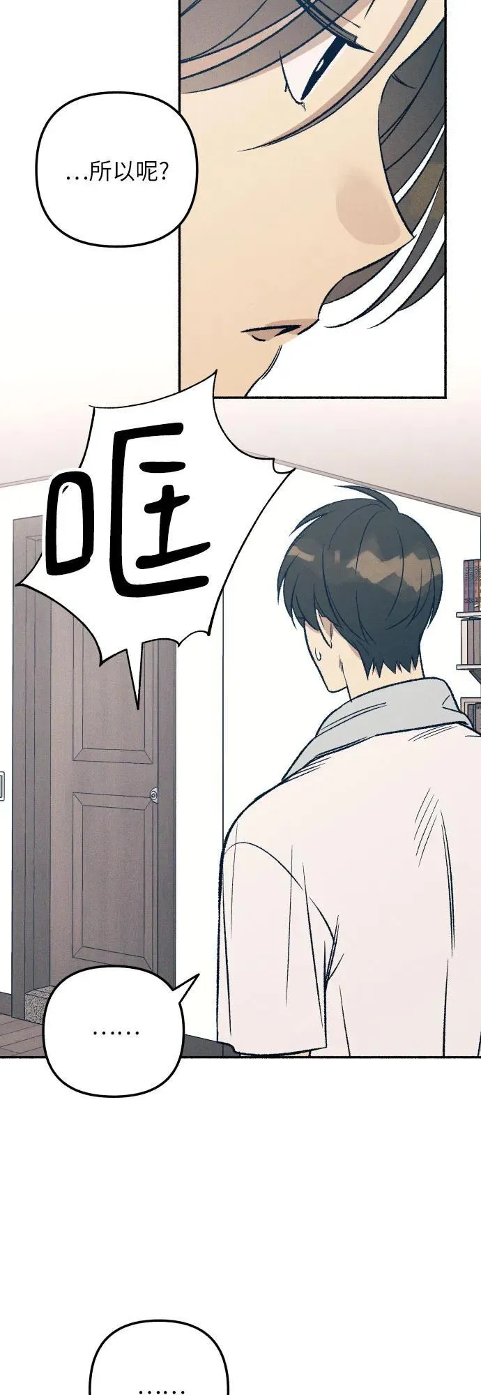 第39话 第56页
