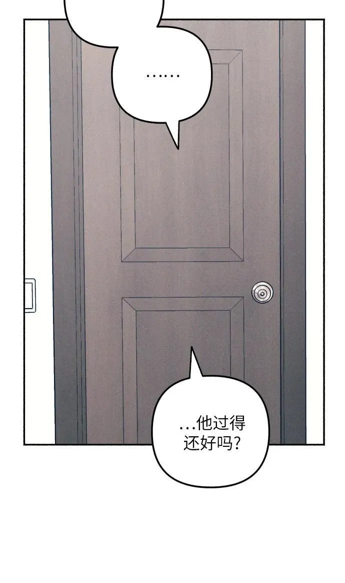 第39话 第57页