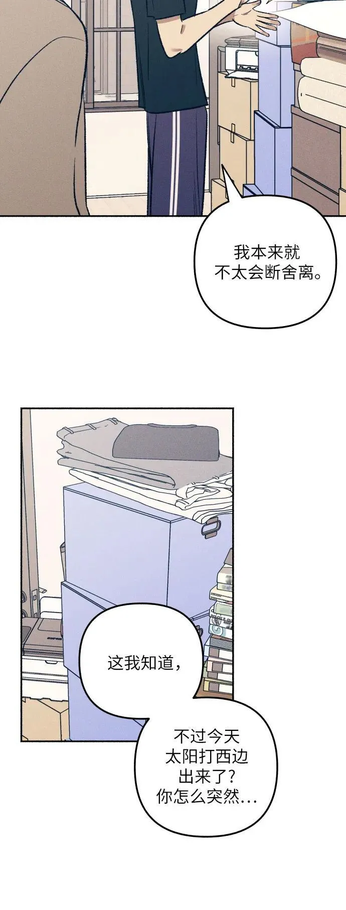 第39话 第62页