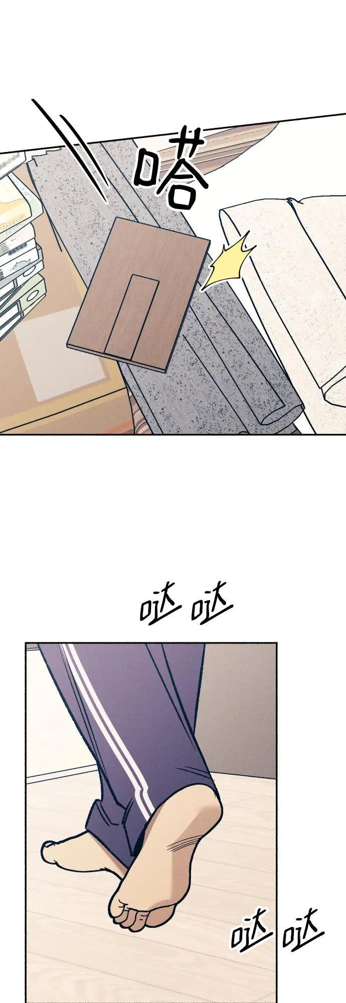 第39话 第67页