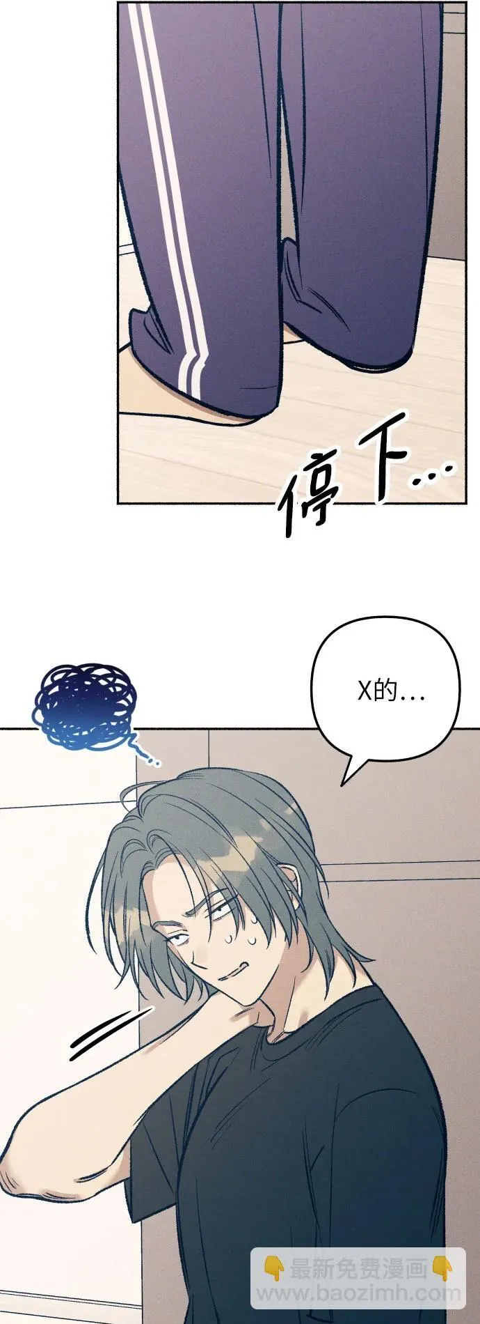 第39话 第68页