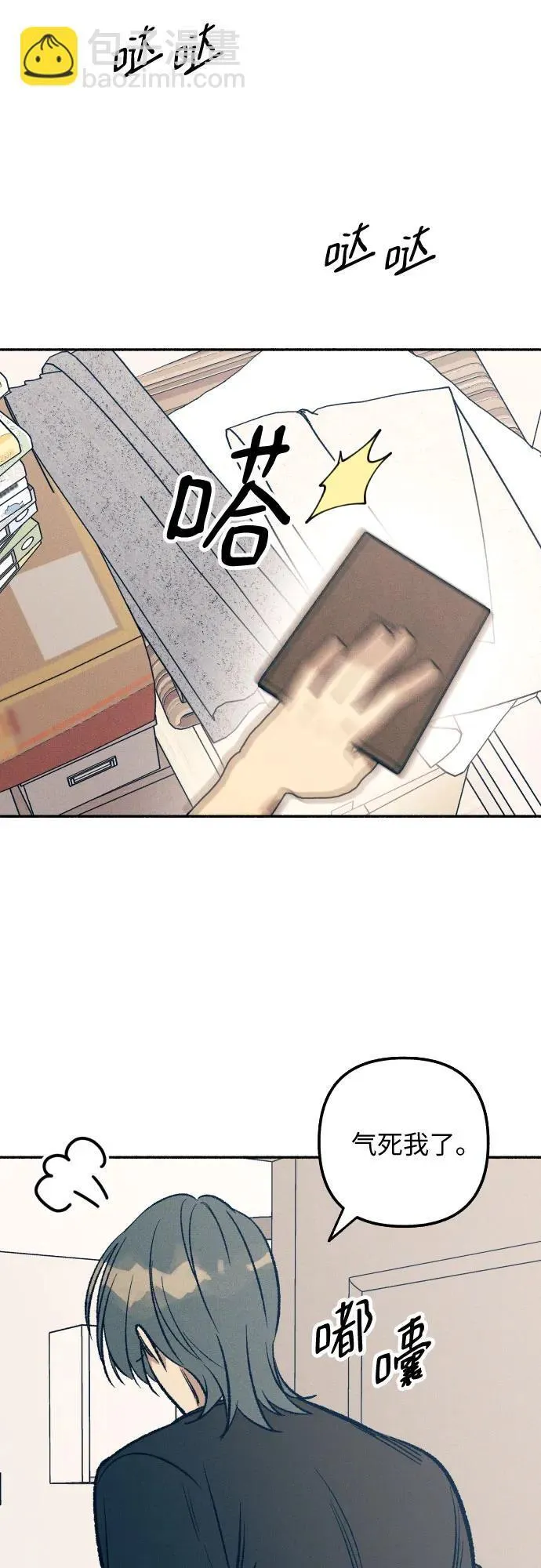 第39话 第70页