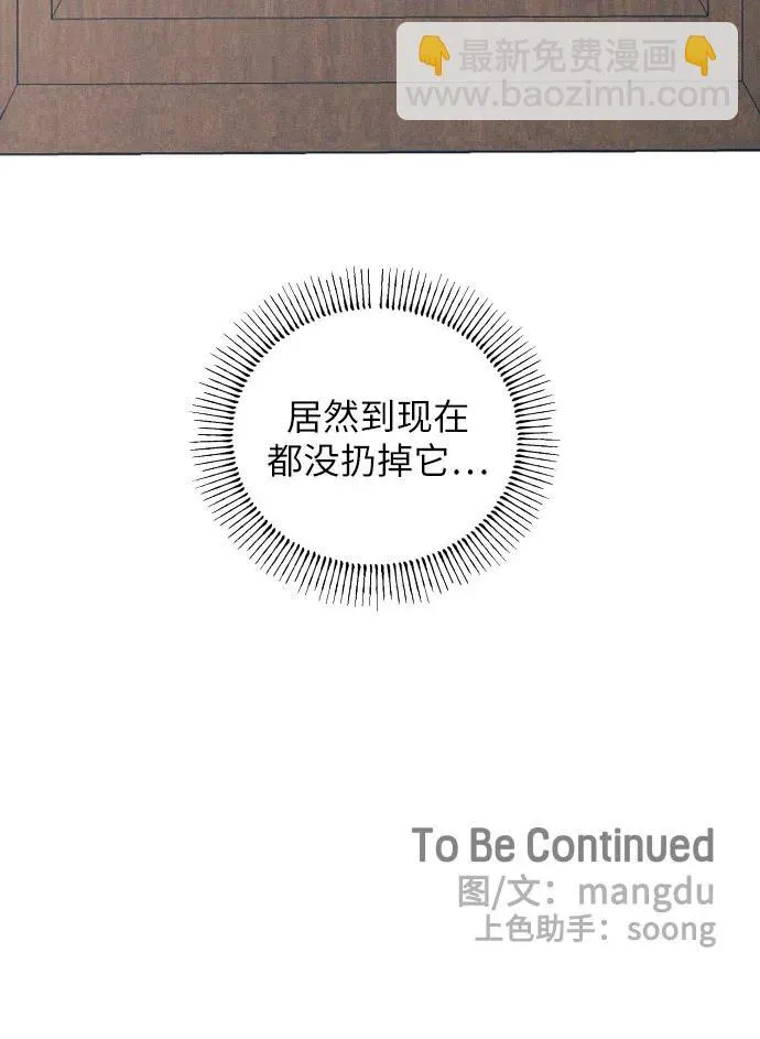 第39话 第73页