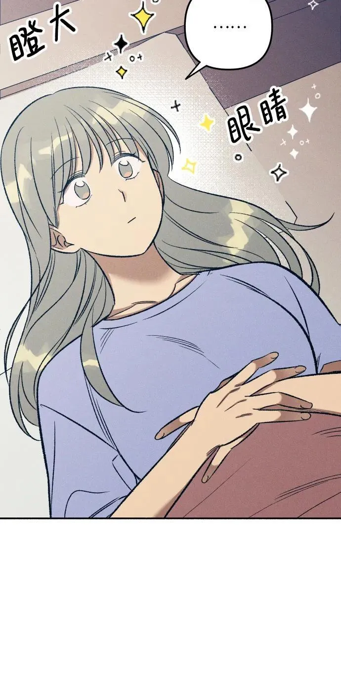 第40话 第3页