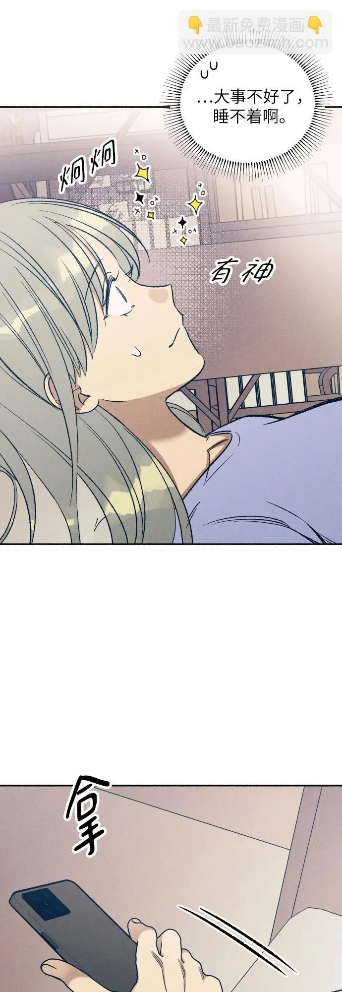 第40话 第4页