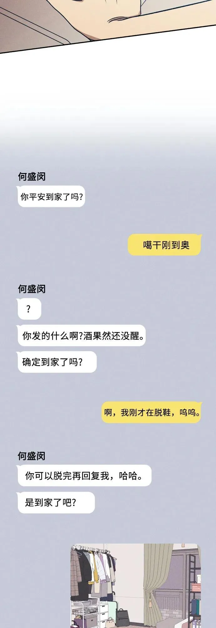 第40话 第5页