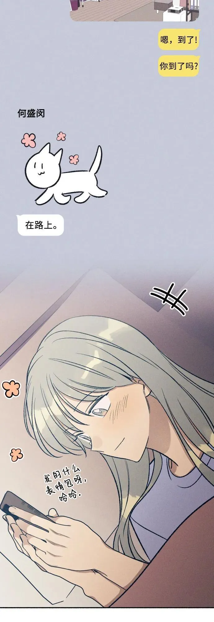 第40话 第6页