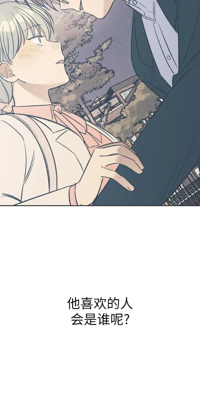 第40话 第10页