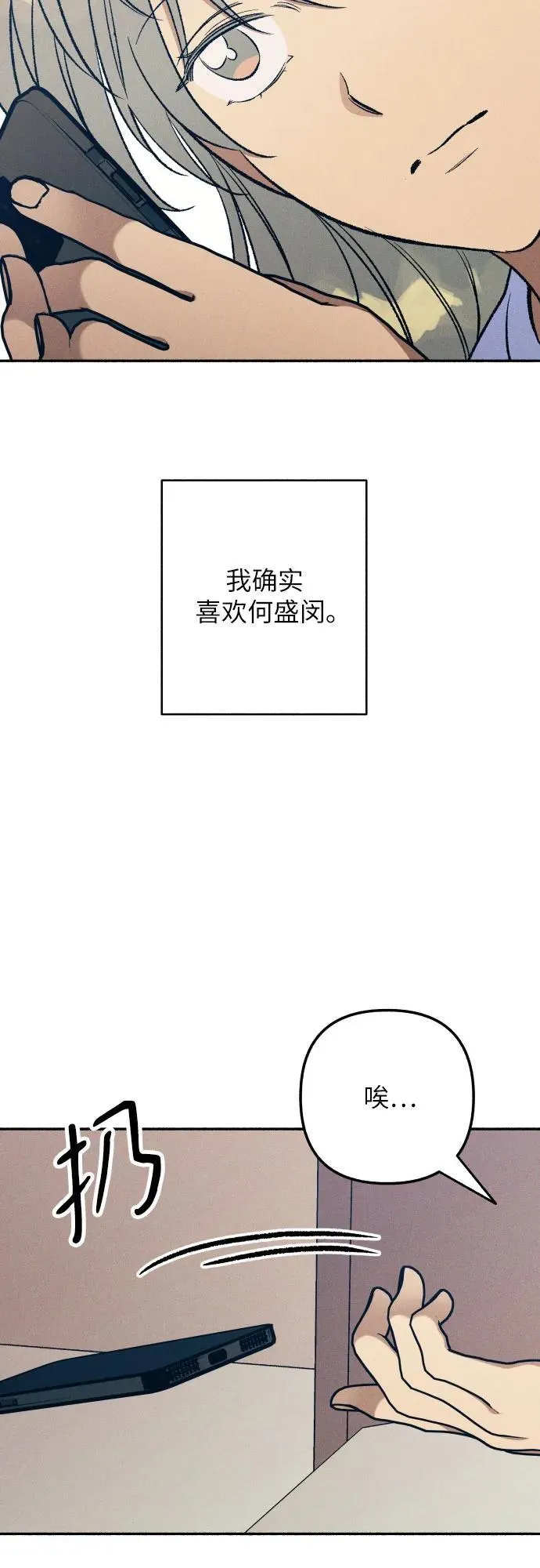 第40话 第12页