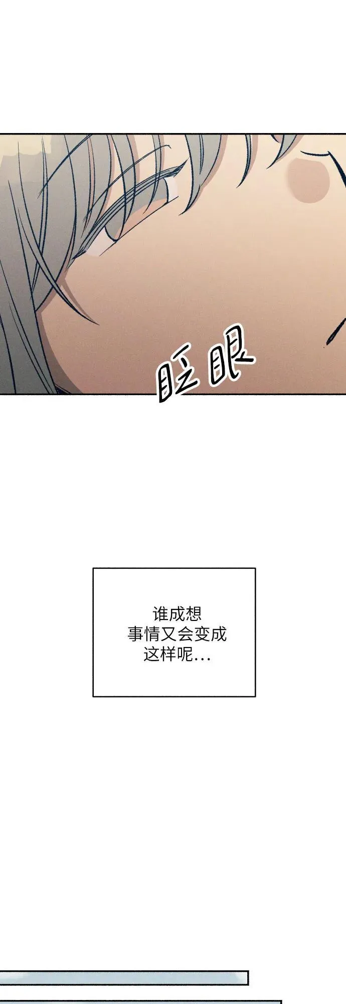 第40话 第14页