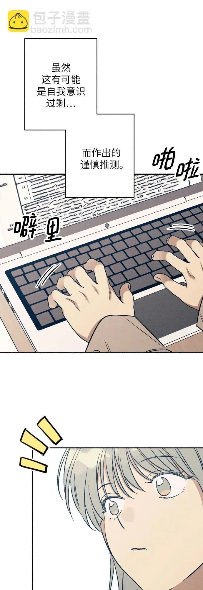 第40话 第19页