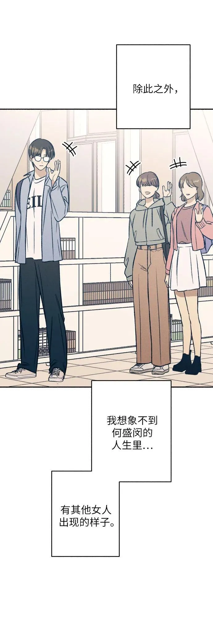 第40话 第22页