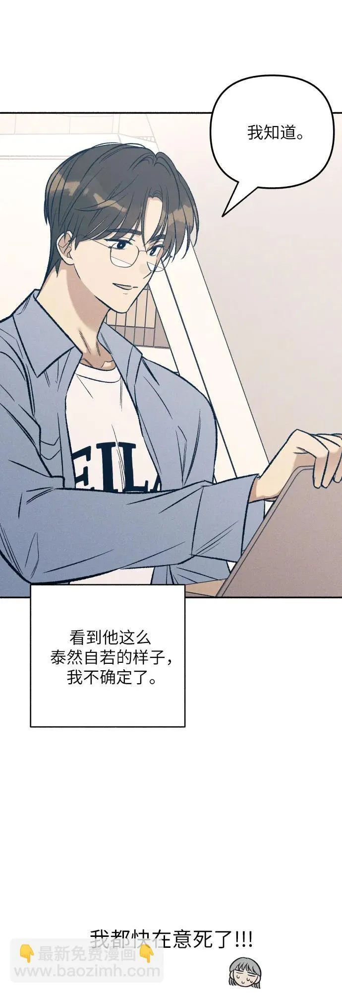 第40话 第25页