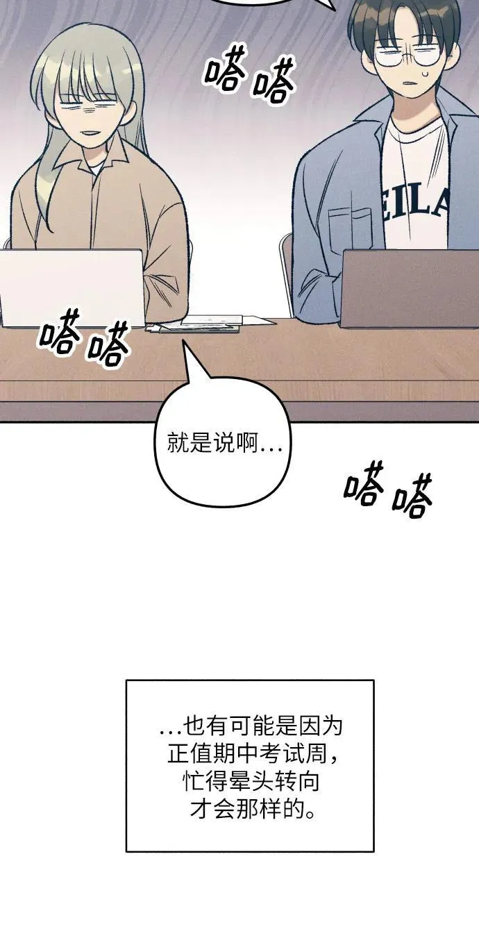 第40话 第27页