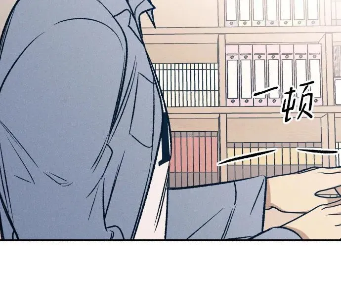 第40话 第30页