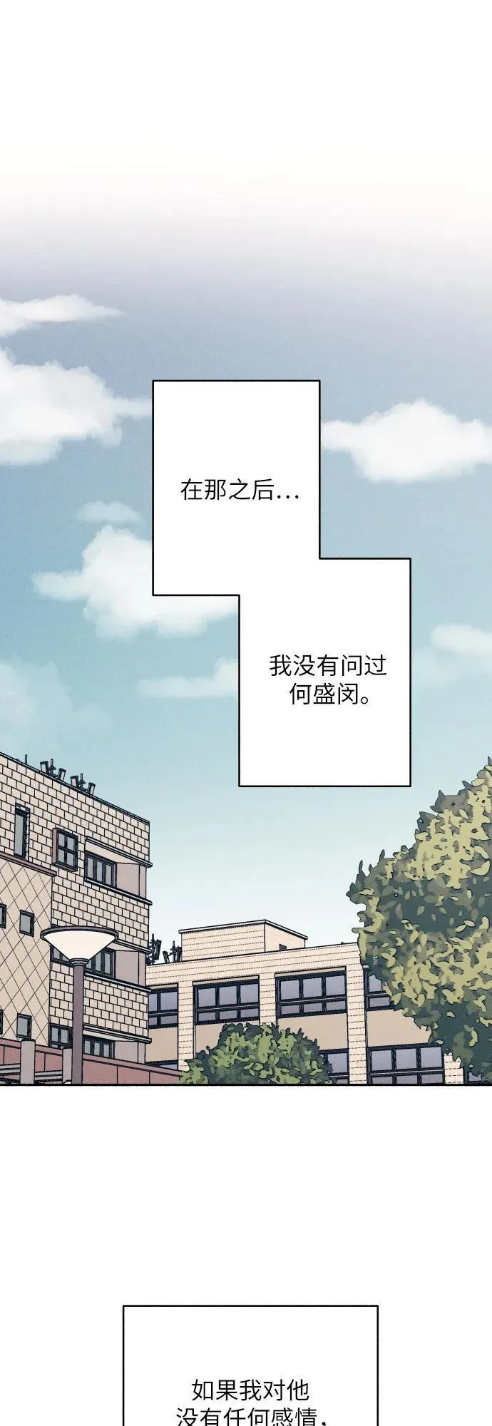 第40话 第33页