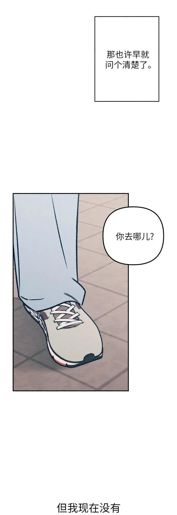 第40话 第35页