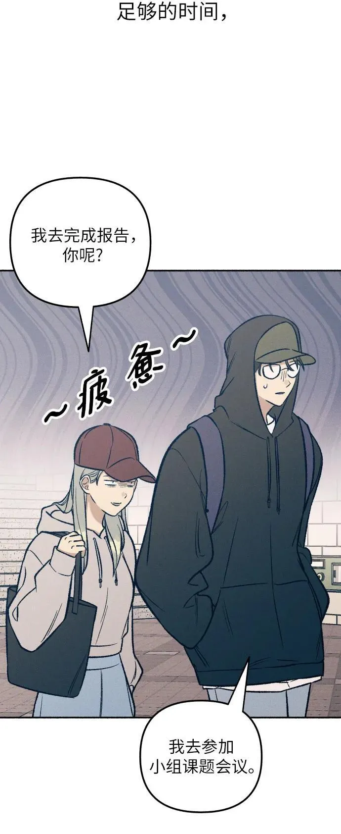 第40话 第36页