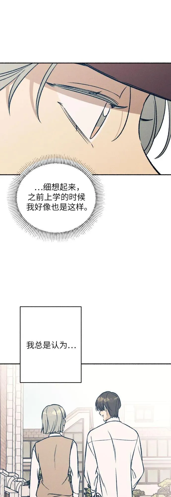 第40话 第40页