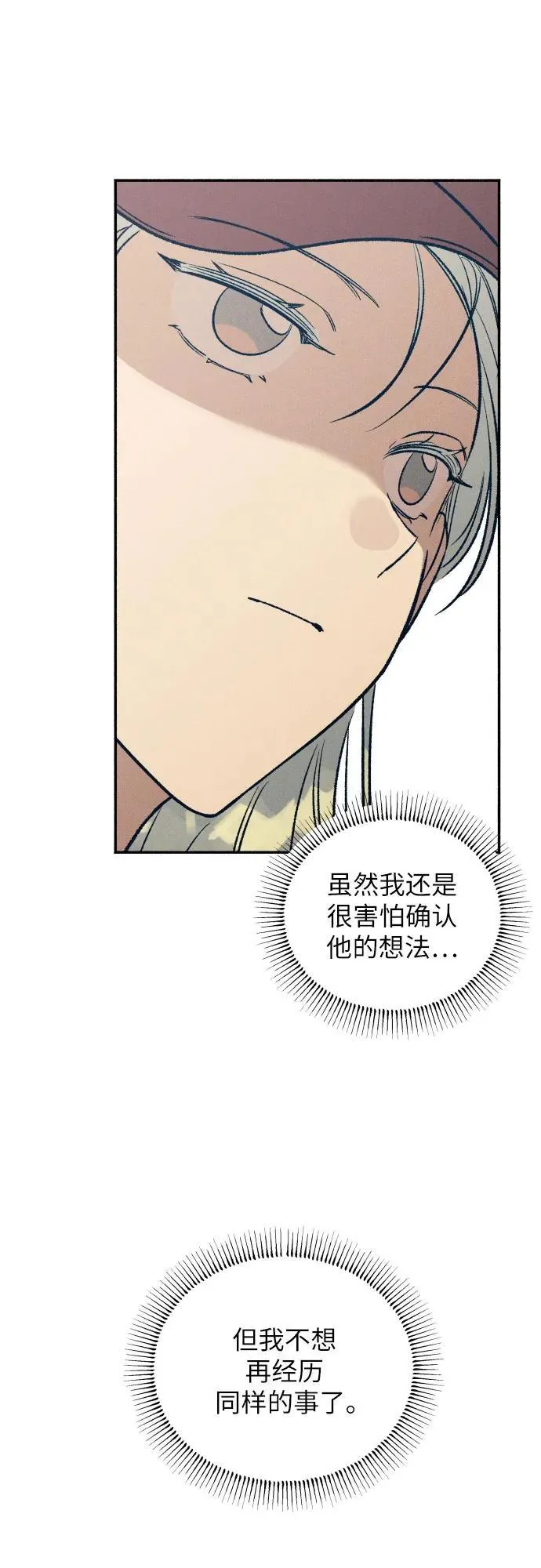 第40话 第45页